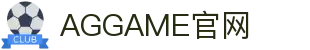 AgGame(亚洲)官网